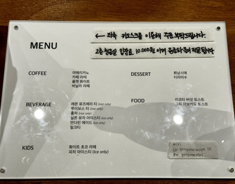 공원스크립트 이미지