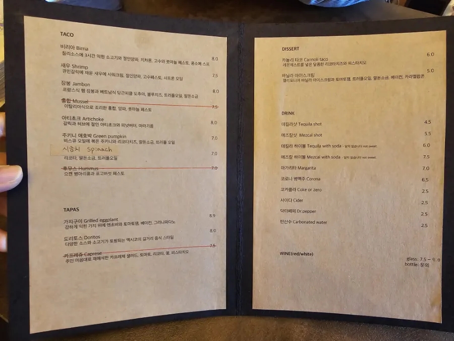 타코우루아판 이미지