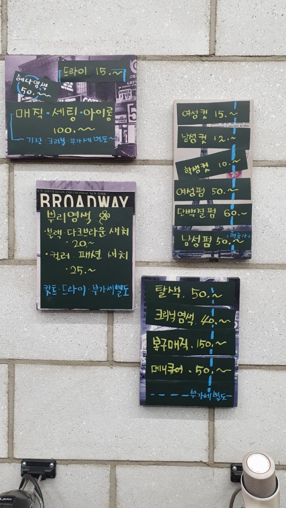 컷팅클럽 이미지