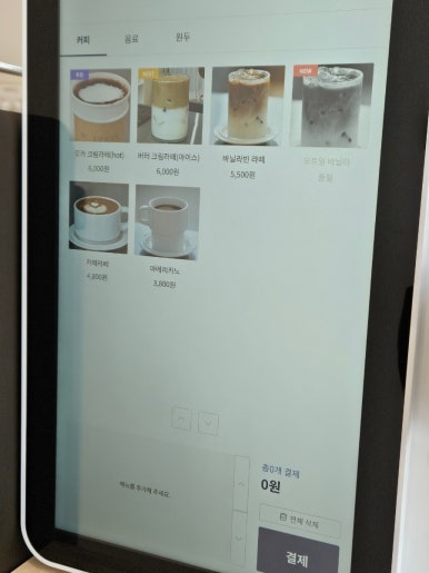 렐러번트커피 이미지