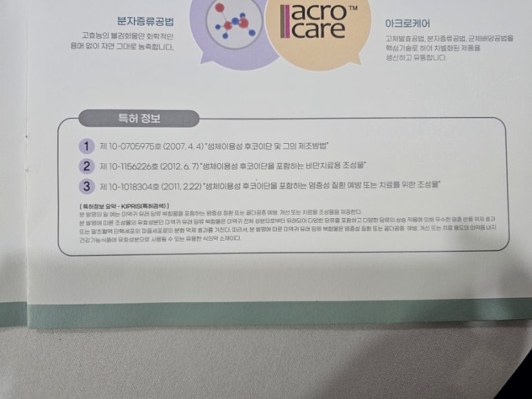 순에스테틱 이미지