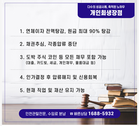 법무사 이미지