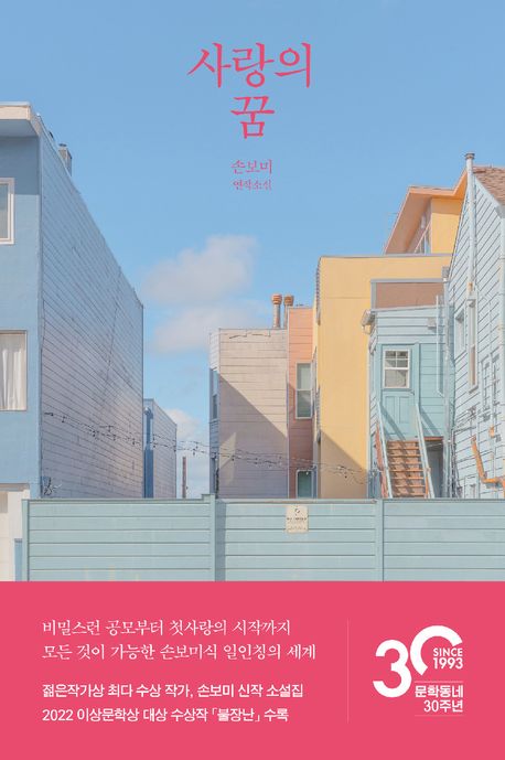 손보미나 이미지