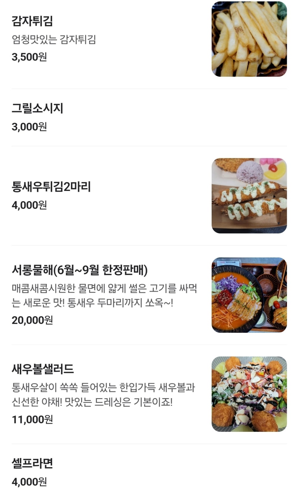 속초서롱 이미지