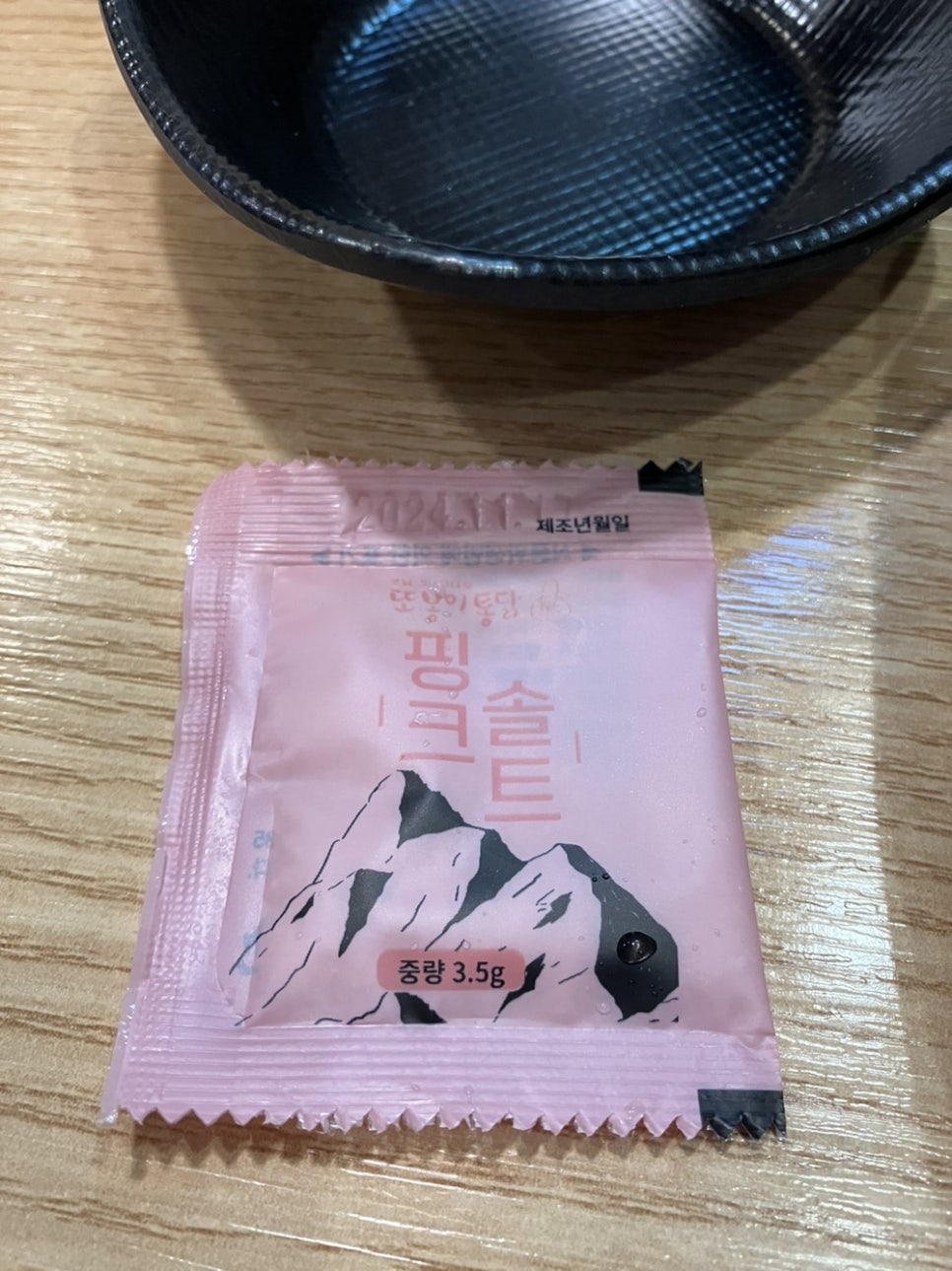 또봉이통닭검단예미지점 이미지