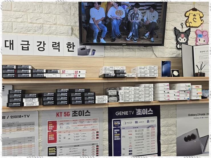 알뜰휴대폰 이미지