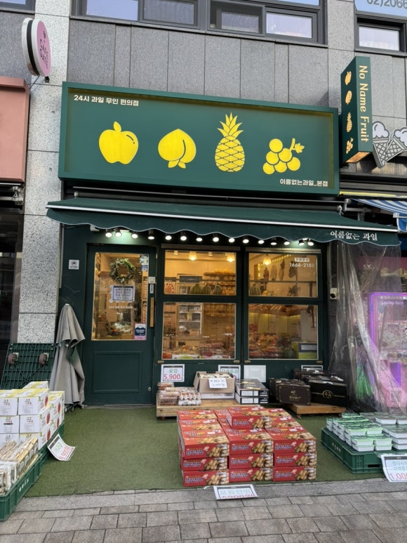 광명２４시편의점 이미지