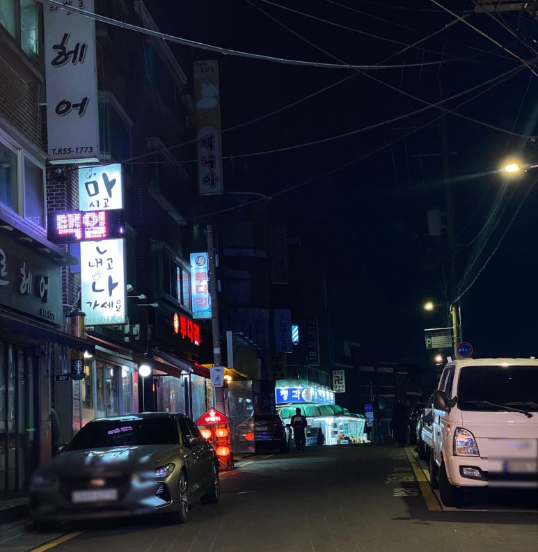투다리 남구로점 이미지