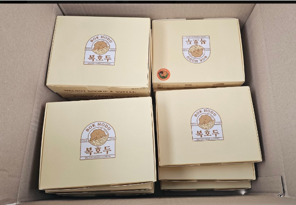 복호두아산 이미지