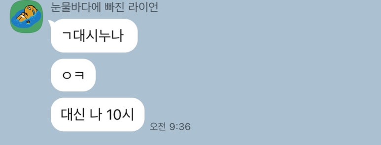 명진네 이미지