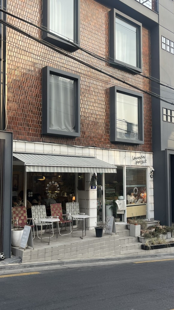 뭉티기조은날 이미지
