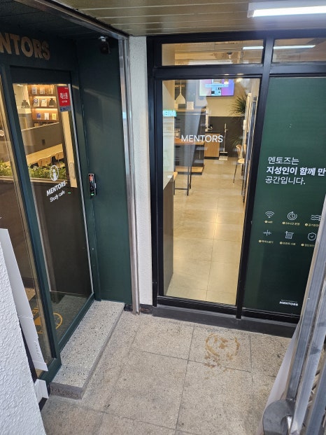 멘토즈스터디카페하남 이미지