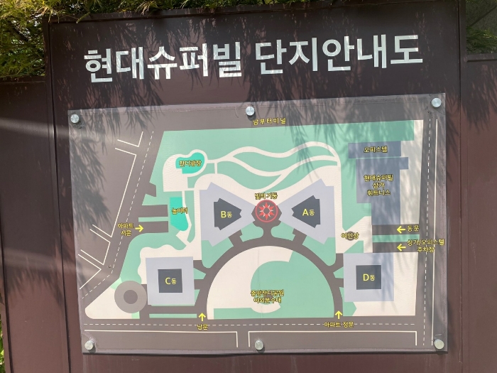 서초슈퍼 이미지