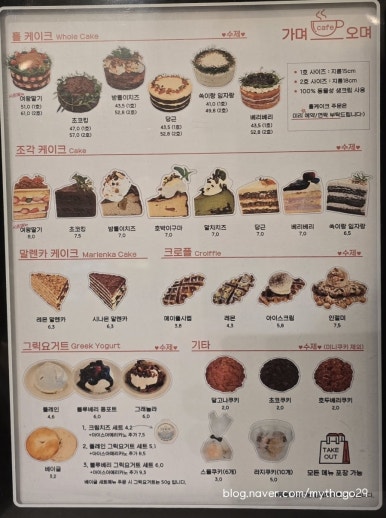 가며오며 이미지