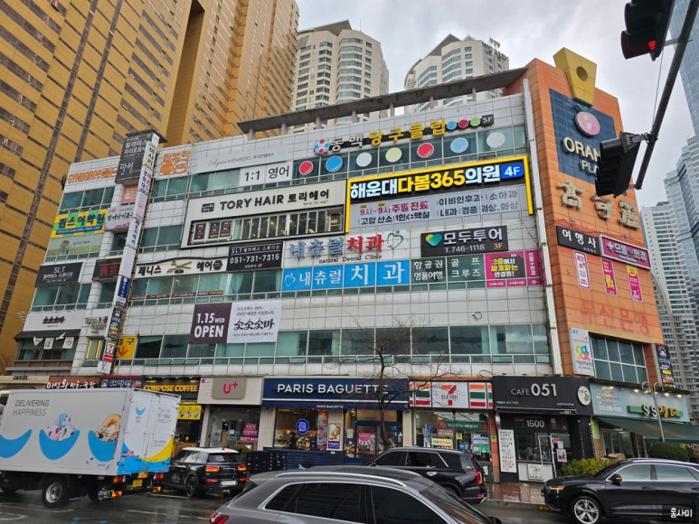 다봄365의원 이미지