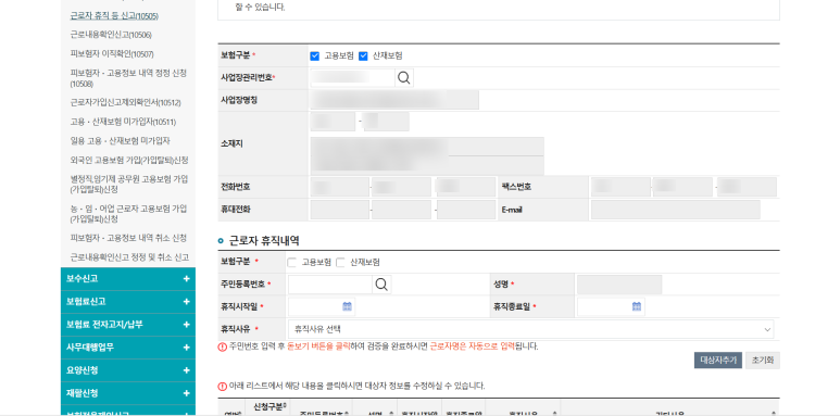 휴휴가 이미지
