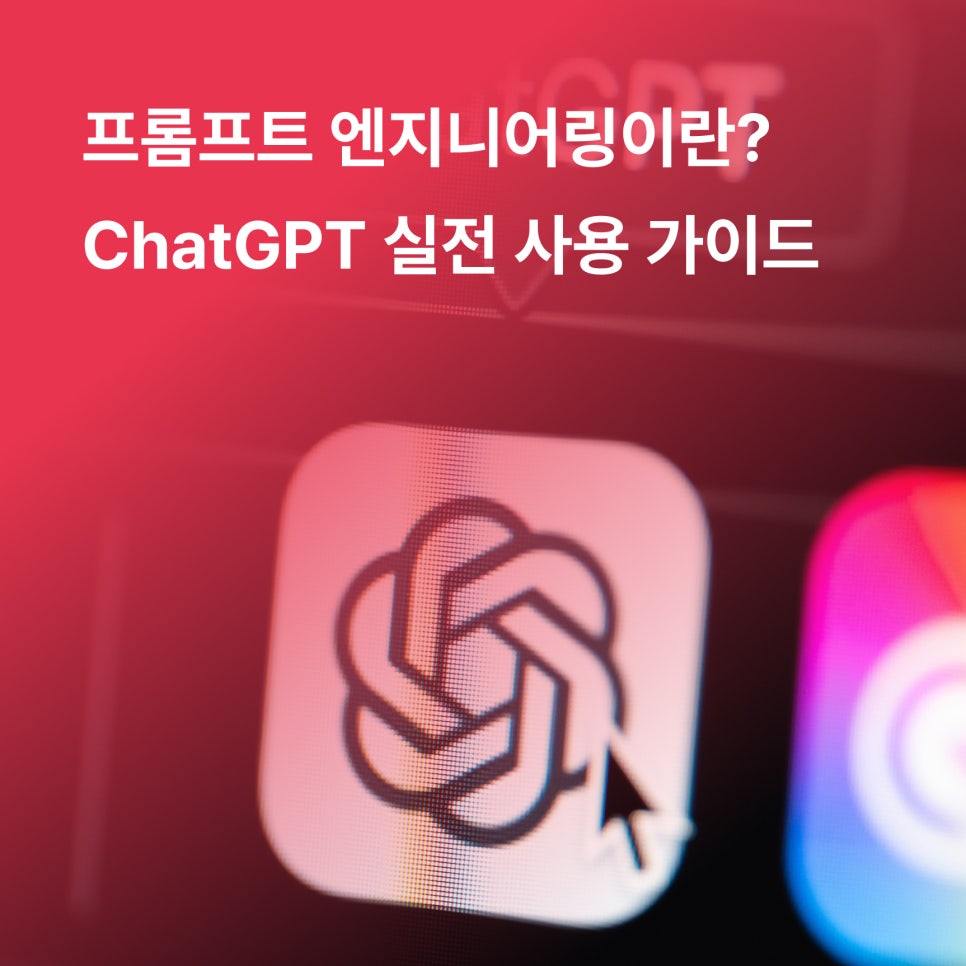 바로엔지니어링 이미지