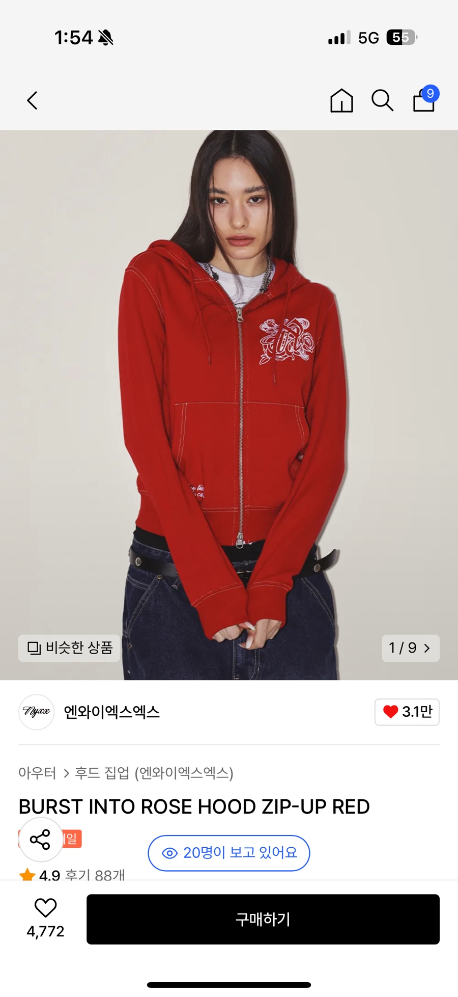 비욘드스쿱 이미지