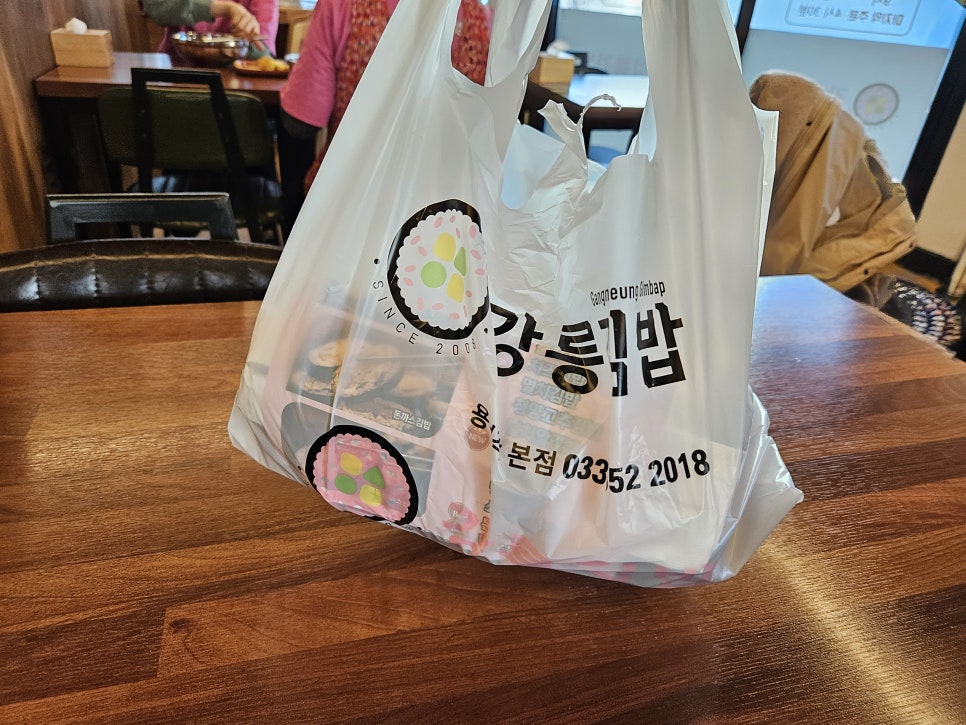 신영주유소 이미지