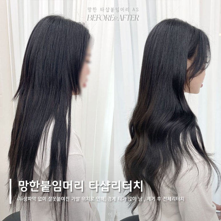 붙이다니 이미지
