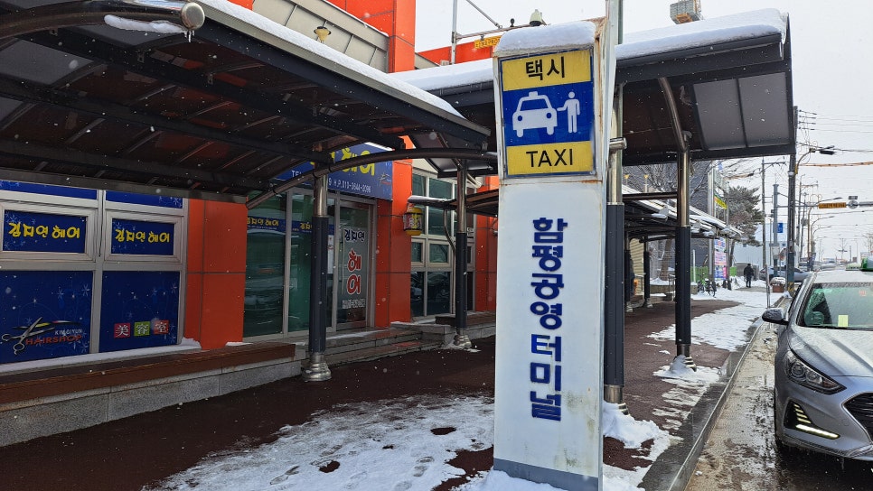 돌머리아저씨 이미지