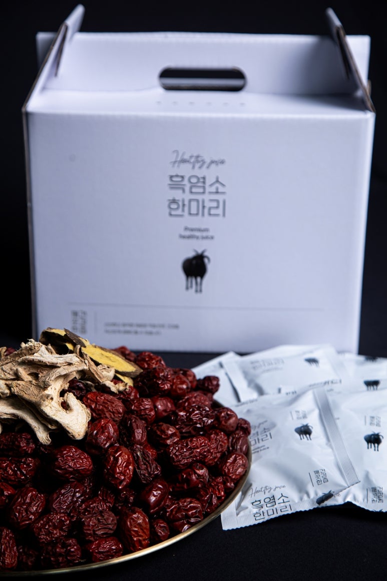 한림흑염소 이미지