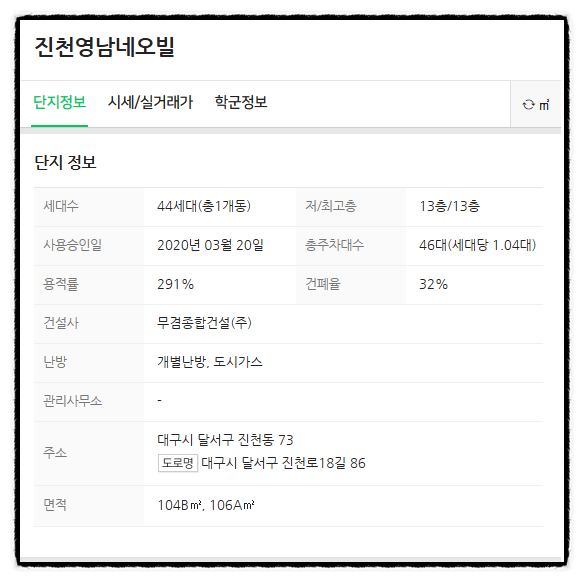 영남가스설비 이미지