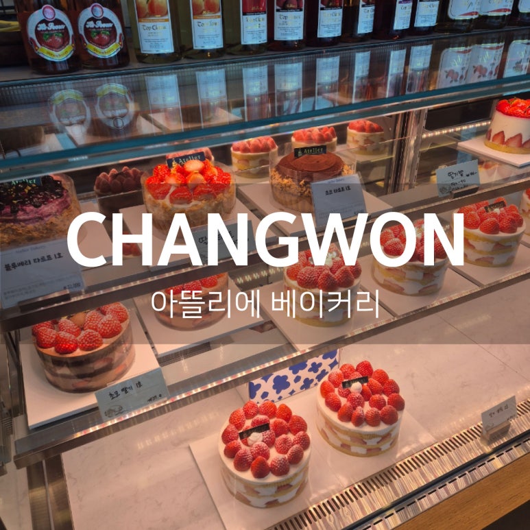 워니아뜰리에 이미지