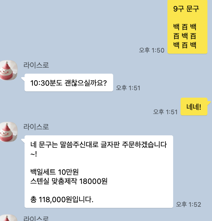 라이스스튜디오 이미지