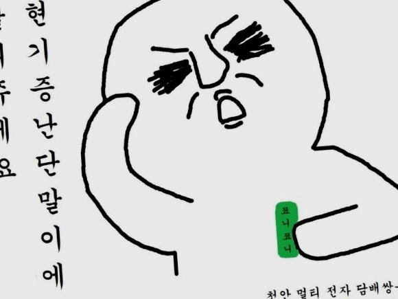 전자담배멀티 이미지