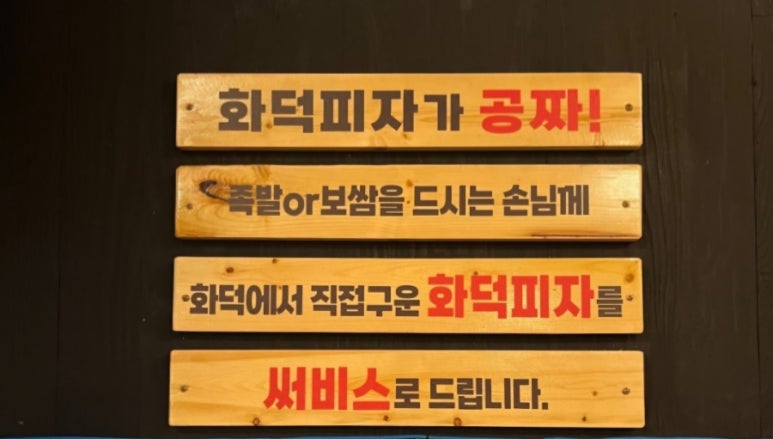정가네화덕구이족발 이미지