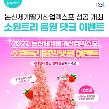 소원산업 이미지