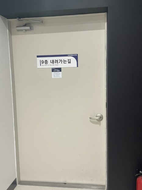더월드짐 이미지