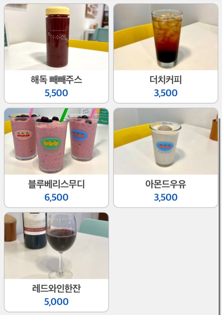 식수선 이미지