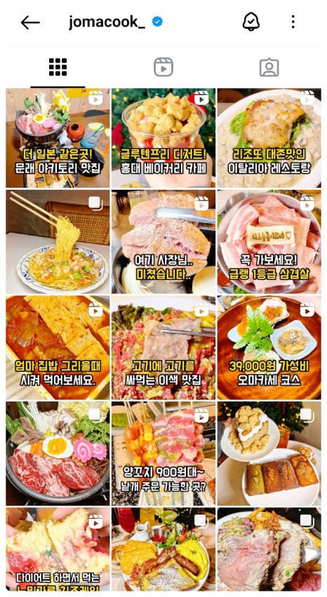 엠크리에이티브 이미지