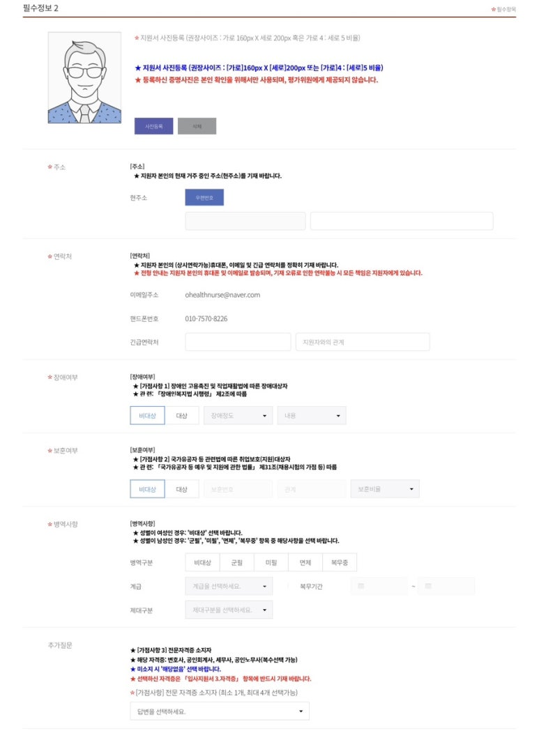 케이워터운영관리(주) 이미지