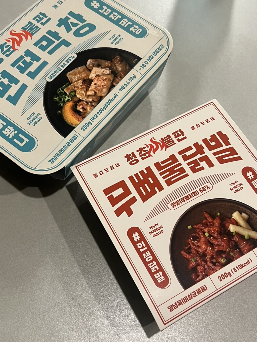 소일락 이미지