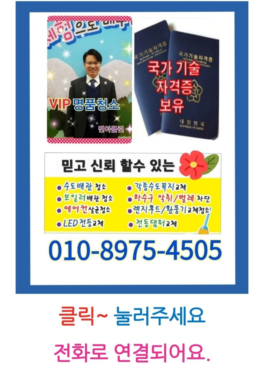 현대엘이디 이미지