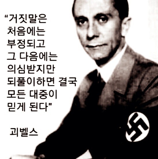 프로파간다 이미지