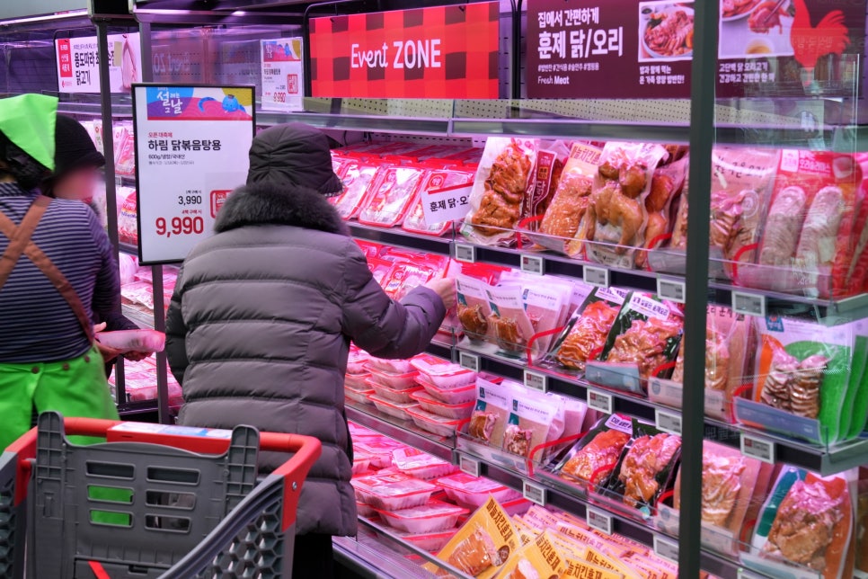롯데쇼핑롯데마트 이미지