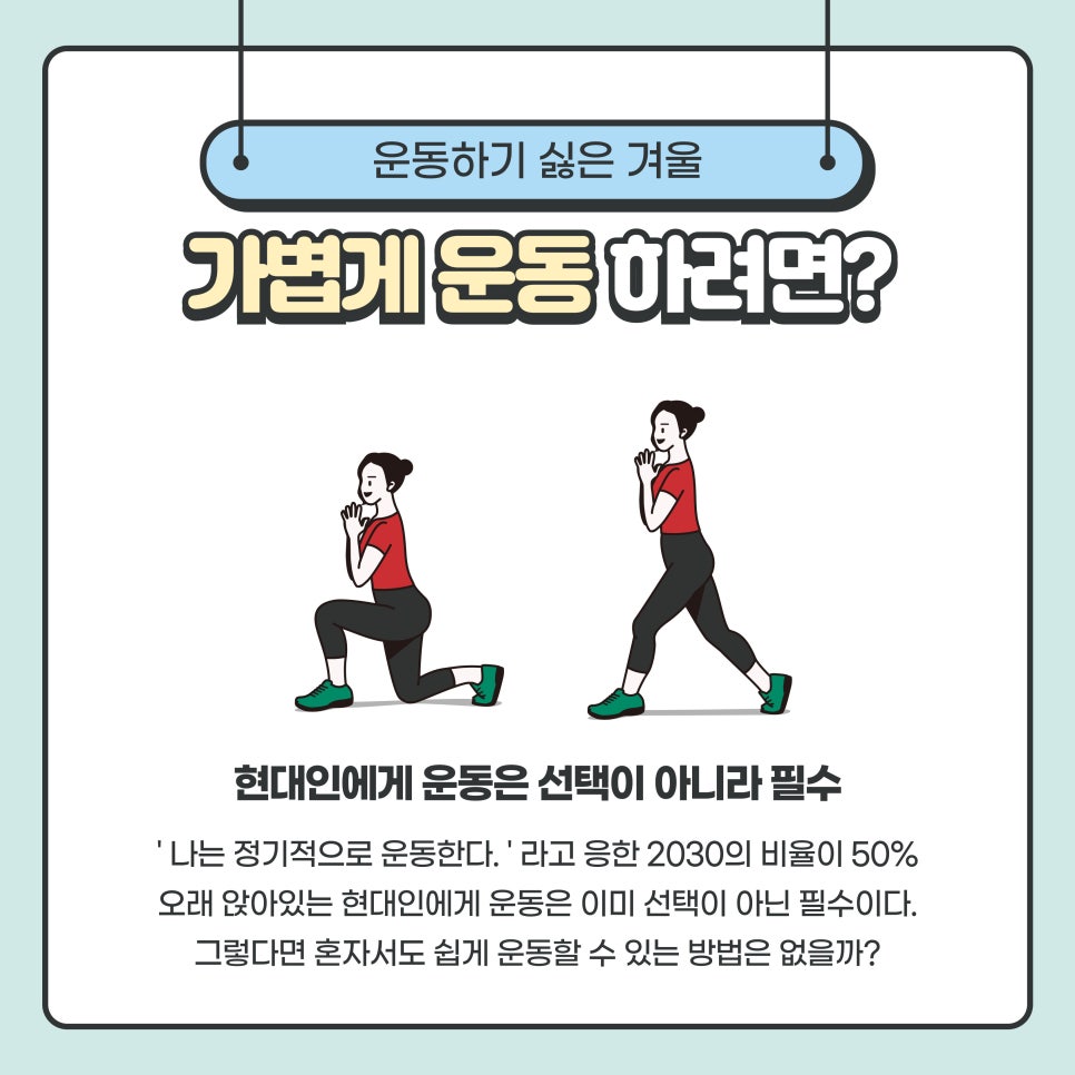 광교PT헬스온워드짐 이미지