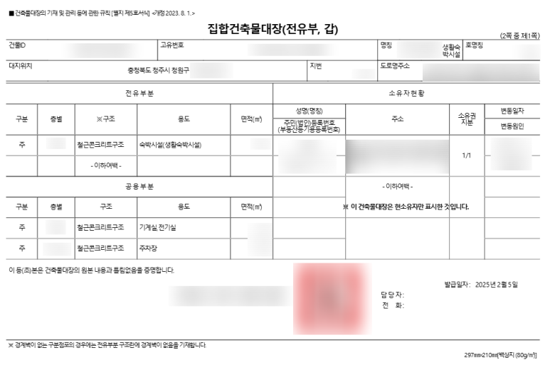 시도프로젝트 이미지