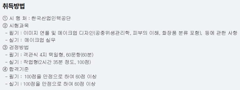 아이엠뷰티헤어 이미지