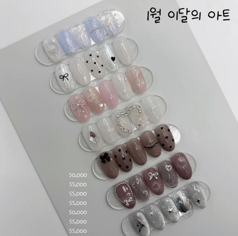 네일효 이미지
