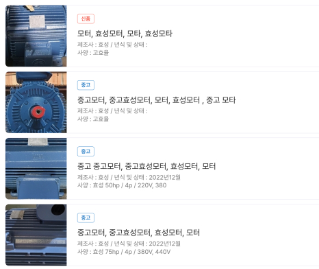 재우기업 이미지