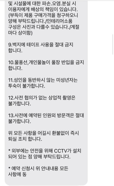 스테이그로브 이미지