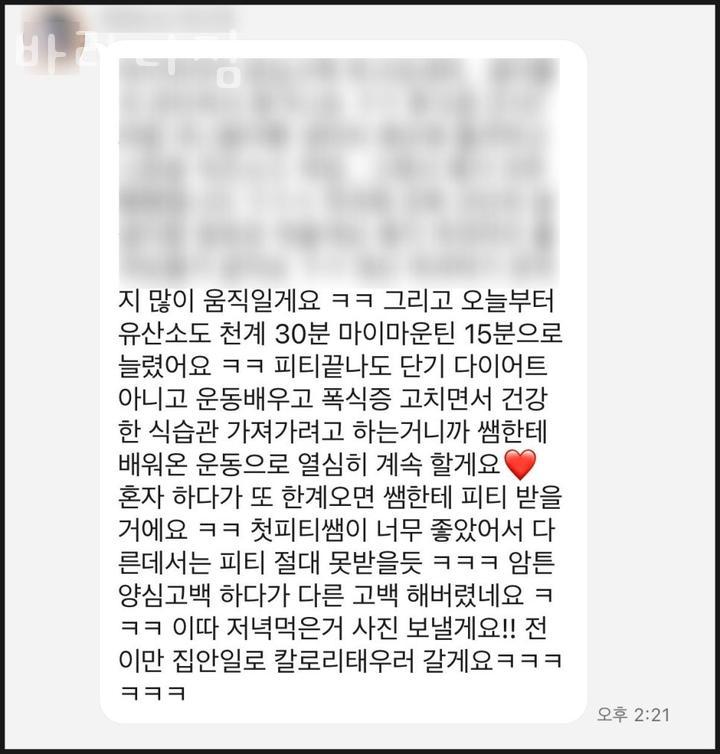 바라다짐 이미지