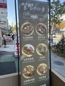 계산역빵집 이미지