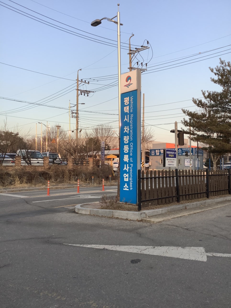 평택번호판제작 이미지