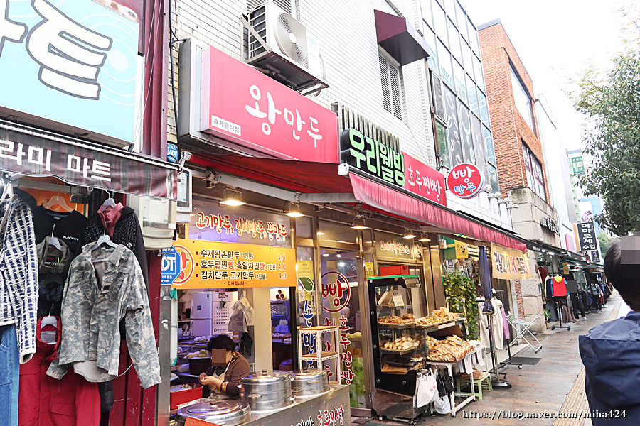 교동찐빵만두 이미지